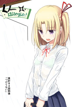 1girl blonde_hair blue_skirt blush bra_visible_through_clothes collared_shirt cowboy_shot flat_chest hair_ribbon hako_roku kanagiri_kaname kunoichi_hajimemashita! long_sleeves looking_down medium_hair one_side_up open_mouth parted_bangs pleated_skirt purple_eyes rain red_ribbon ribbon school_uniform see-through_clothes see-through_shirt shirt sidelocks simple_background skirt solo standing translation_request wet wet_clothes wet_shirt white_background white_shirt