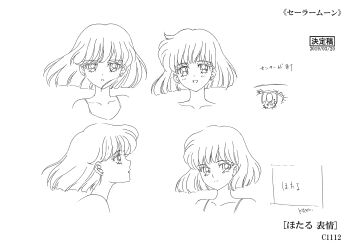 Rule 34 | 1girl, absurdres, bishoujo senshi sailor moon, bishoujo senshi sailor moon crystal, reference sheet, closed mouth, highres, jewelry, looking at viewer, monochrome, official art, open mouth, short hair, smile, solo, standing, toei company, tomoe hotaru, upper body, white background