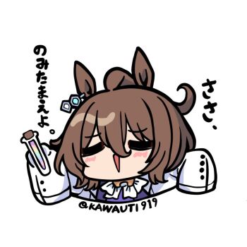 1girl :&gt; agnes_tachyon_(umamusume) ahoge animal_ears arm_up blush_stickers brown_hair chibi closed_eyes commentary_request cropped_torso hair_between_eyes horse_ears kawamochi_(kawauti919) lab_coat long_sleeves open_clothes parted_lips purple_shirt school_uniform shirt simple_background sleeves_past_fingers sleeves_past_wrists smile solo tracen_school_uniform translation_request triangle_mouth twitter_username umamusume upper_body vial white_background
