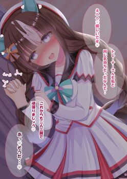1girl animal_ears beret blush bow braid breasts brown_hair collarbone commentary_request ear_covers hat highres hokko_tarumae_(star_light_ship)_(umamusume) hokko_tarumae_(umamusume) horse_ears horse_girl horse_tail jacket long_braid long_hair looking_at_viewer lpikamasi lying motion_lines multicolored_hair on_side open_mouth plaid_clothes plaid_sailor_collar purple_eyes sailor_collar skirt smile solo speech_bubble striped_bow striped_hair tail translation_request twin_braids umamusume variant_set white_hair white_hat white_jacket white_skirt