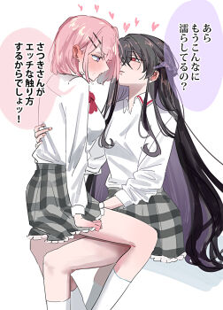 Rule 34 | 2girls, amaori renako, black hair, blush, braid, chodadarou, collared shirt, commentary, grey skirt, half up braid, heart, highres, implied fingering, koto satsuki, long hair, medium hair, multiple girls, parted lips, pink hair, plaid clothes, plaid skirt, purple eyes, red eyes, shirt, simple background, sitting, sitting on lap, sitting on person, skirt, socks, speech bubble, sweat, translation request, watashi ga koibito ni nareru wake naijan murimuri!, white background, white shirt, white socks, yuri