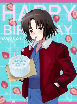 Rule 34 | 1girl, 2026, animated, birthday cake, black hair, cake, food, fork, fruit, fur-trimmed jacket, fur trim, hand in pocket, happy birthday, holding, holding food, jacket, japanese clothes, kara no kyoukai, kimono, looking at viewer, mouth hold, red jacket, ryougi shiki, solo, strawberry, tagme, video