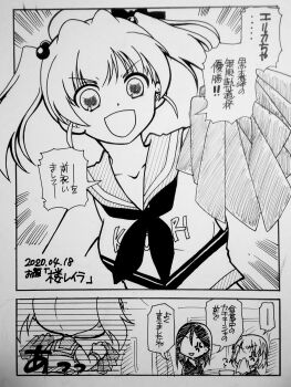 Rule 34 | 1girl, 3girls, alternate costume, black hat, black jacket, black skirt, blue eyes, brown hair, garrison cap, girls und panzer, girls und panzer phase erika, grey shirt, hair tie, hat, highres, jacket, katyusha (girls und panzer), kuromorimine military uniform, kuromorimine school uniform, long hair, miniskirt, multiple girls, nonna (girls und panzer), ooarai school uniform, orange hair, red skirt, rou leila, school uniform, serafuku, shirt, skirt, translation request, twintails, white serafuku, yamamotommtt