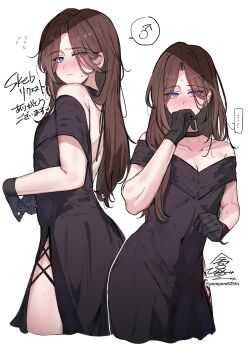 ... 1boy absurdres bare_shoulders black_choker black_dress black_gloves blue_eyes blush brown_hair choker closed_mouth collarbone commission crossdressing crossdressing_(mtf) dress flying_sweatdrops gloves highres imamiya_pinoko long_hair looking_at_viewer male_focus mars_symbol multicolored_eyes off-shoulder_dress off_shoulder original parted_bangs pink_eyes simple_background skeb_commission solo speech_bubble spoken_ellipsis spoken_mars_symbol sweatdrop translation_request trap twitter_username white_background