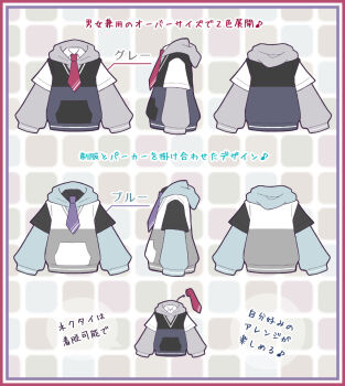 Rule 34 | 1boy, 1girl, commentary request, commission, fashion, highres, hood, hooded jacket, hoodie, jacket, necktie, original, purple necktie, red necktie, richard (richaball), translation request