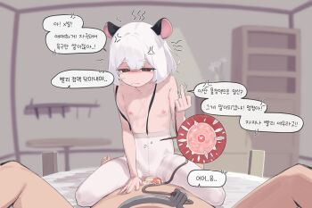 1boy 1girl absurdres aftersex anger_vein animal_ears artist_request black_eyes clenched_teeth collar covered_navel cum femdom fertilization flaccid flat_chest girl_on_top hetero highres holding holding_leash impregnation indoors korean_text large_variant_set leash loli looking_at_viewer lying metal_collar middle_finger mouse_ears nipples on_back original ovum pantyhose penis pov second-party_source short_hair solo_focus speech_bubble straddling teeth torn_clothes torn_pantyhose translation_request uncensored variant_set viewer_on_leash white_hair white_pantyhose