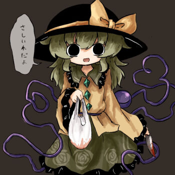 1girl :d bag black_eyes black_hat blood bloody_knife bow buttons commentary_request contrast_collar cowboy_shot diamond_button floral_print frilled_shirt_collar frilled_skirt frilled_sleeves frills green_hair green_skirt grey_background hat hat_bow hat_ribbon heart heart_of_string heripantomorrow holding holding_bag holding_knife knife komeiji_koishi long_sleeves looking_at_viewer medium_hair open_mouth plastic_bag print_skirt ribbon rose_print shirt simple_background skirt smile solo speech_bubble standing third_eye touhou translation_request wide_sleeves yellow_bow yellow_ribbon yellow_shirt
