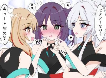 Rule 34 | 3girls, :d, absurdres, back cutout, bare shoulders, black shirt, blonde hair, blue eyes, blush, cho kaguya-hime!, clothing cutout, commentary request, green eyes, gy5hjtmlvu22471, hair bun, hair over shoulder, highres, kaguya (cho kaguya-hime!), long hair, long sidelocks, multiple girls, nose blush, off shoulder, one side up, open mouth, orange eyes, profile, purple hair, runami yachiyo, sakayori iroha, sandwiched, sexy or cute?, shirt, side ponytail, sidelocks, single side bun, smile, speech bubble, translation request, white hair, yuri