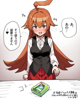 1girl ahoge black_vest blush box breasts brown_eyes brown_hair card cash_register collared_shirt commentary_request duel_masters duel_masters_play's embarrassed highres huge_ahoge indoors kokko_rupiko long_hair long_sleeves looking_at_viewer open_mouth pov red_skirt shirt shop skirt smile solo speech_bubble sweat talking toriyarou trading_card very_long_hair vest white_background white_shirt