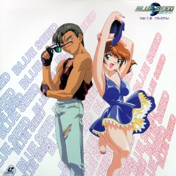 1990s_(style) 1boy 1girl :d armpits arms_up barefoot bindi blue_seed breasts brown_hair cleavage clothes_lift copyright_name dark_skin denim dress fujimiya_momiji gloves green_eyes grey_hair happy jeans kusanagi_mamoru magatama medium_breasts muscular official_art open_mouth pants retro_artstyle shoes short_hair skirt skirt_lift smile sunglasses wind wind_lift