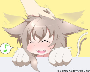 1girl amauchi animal_ears animal_hands blush brown_hair cat_ears cat_tail closed_eyes commentary_request fang forked_tail hair_between_eyes hand_on_another&#039;s_head happy headpat mon-musu_quest! monster_girl musical_note nekomata nekomata_(mon-musu_quest!) open_mouth simple_background smile solo spoken_musical_note tail translation_request yellow_background