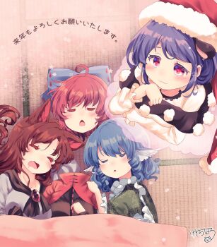 4girls :3 animal_ears blue_bow blue_hair bow brown_hair cloak closed_eyes disembodied_head doremy_sweet drill_hair drill_sidelocks fins green_kimono hair_bow hat head_fins highres imaizumi_kagerou japanese_clothes kemo_chiharu kimono long_hair multiple_girls nightcap open_mouth pom_pom_(clothes) red_eyes red_hair red_hat sekibanki short_hair sidelocks signature sleeping touhou translation_request wakasagihime wolf_ears wolf_girl
