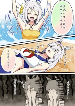 4girls absurdres animal_ears arms_up asphyxiation belno_light_(umamusume) bikini black_sailor_collar blush bow breasts casual_one-piece_swimsuit checkered_ribbon closed_eyes commentary_request covering_own_face criss-cross_straps dantsu_flame_(umamusume) drowning ear_covers ear_ornament ear_ribbon grey_hair hair_between_eyes hair_ornament hairband highres hishi_miracle_(umamusume) horse_ears horse_girl large_breasts letter_hair_ornament long_hair medium_breasts medium_hair multicolored_hair multiple_girls neckerchief o_o oguri_cap_(umamusume) one-piece_swimsuit open_mouth pool poolside red_neckerchief sailor_bikini sailor_collar short_hair speech_bubble swimsuit taki_rentaro translation_request umamusume umamusume:_cinderella_gray water white_bikini yellow_one-piece_swimsuit