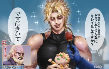 2boys bare_shoulders beard blonde_hair character_doll contemporary dario_brando doll facial_hair fangs formal_clothes interview jojo_no_kimyou_na_bouken lipstick makeup microphone multiple_boys musubi_(livnehe) not_present pov sleeveless sleeveless_turtleneck sparkle stardust_crusaders suit translation_request turtleneck vampire
