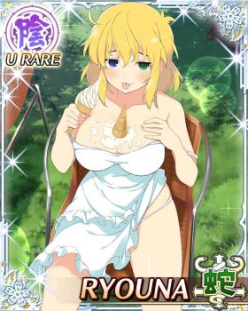 1girl :3 :p bare_shoulders blonde_hair blue_eyes blush border breasts card_(medium) character_name dress food food_on_body food_on_breasts game_cg green_eyes heterochromia holding holding_ice_cream_cone ice_cream ice_cream_cone large_breasts looking_at_viewer medium_hair messy_hair official_art panties ryouna_(senran_kagura) senran_kagura senran_kagura_new_wave sitting skindentation smile soft_serve solo strap_slip sundress third-party_source tongue tongue_out underwear white_panties