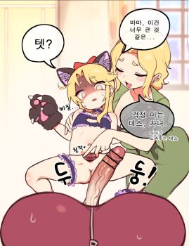 1futa 2girls @_@ age_difference animal_ear_fluff animal_ears ass bar_censor black_gloves blonde_hair bottomless bow bra breasts bulge cat_ears cat_lingerie cat_tail censored check_translation cleavage_cutout clothing_cutout dot_nose dress erection erection_under_clothes eyebrows eyelashes fake_animal_ears fake_tail feet_out_of_frame female_pov flat_chest frilled_bra frilled_thigh_strap frills futa_with_female futanari gloves green_dress hands_up highres himesaka_emily himesaka_noa hoshino_miyako_(wataten) imminent_penetration imminent_rape imminent_vaginal incest indoors korean_text large_breasts loli long_hair looking_at_penis looking_down mature_female mother_and_daughter multiple_girls navel nervous nervous_sweating older_futa_and_younger_girl open_mouth paw_gloves penis pink_bra ponytail pov pov_crotch purple_bra pussy red_bow scared sexual_coaching shaded_face spread_legs spread_pussy squatting sweat tail thigh_strap translation_request two-tone_bra underwear underwear_only veins veiny_penis w_arms watashi_ni_tenshi_ga_maiorita! wide_spread_legs yellow_eyes yoma_(mayo)