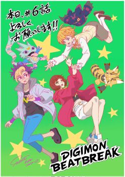 chiropmon digimon digimon_(creature) digimon_beatbreak gekkomon jacket kuonji_makoto pristimon sakuya_reina short_hair star_(symbol) tenma_tomoro zijing_zhuge