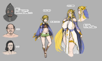 1girl 4boys absurdres arm_warmers armlet beard beatrice_(houjou_no_reizoku_elf) blonde_hair blush bracer breasts capelet choker circlet closed_mouth covered_erect_nipples crop_top cropped_legs dress earrings elf pointy_ears executioner eyebrows_hidden_by_hair facial_hair forehead green_eyes grey_background hair_over_shoulder highres hood houjou_no_reizoku_elf huge_breasts huge_filesize incredibly_absurdres japanese_text jewelry legband lips long_ears long_hair looking_afar looking_at_viewer mask mature_female mother_and_son multiple_boys multiple_girls multiple_views navel neroma_shin no_bra no_panties parted_lips pelvic_curtain pointy_ears profile revealing_clothes ring scar scar_on_face see-through_capelet see-through_clothes short_hair shorts simple_background sketch sleeveless sleeveless_dress smile standing teeth veil