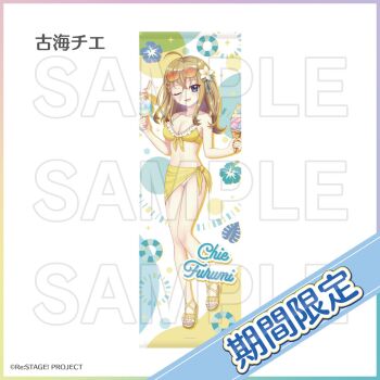 Rule 34 | 1girl, ahoge, archived source, bikini, blonde hair, blue eyes, blue flower, braid, breasts, character name, cleavage, collarbone, copyright name, copyright notice, dot nose, eyewear on head, fang, flower, frilled bikini, frills, full body, furumi chie, hair flower, hair ornament, hands up, hibhiscus, highres, holding, holding ice cream cone, ice cream cone, izumi tsubasu, large breasts, leaf, long hair, looking at viewer, navel, official art, one eye closed, open mouth, orange-tinted eyewear, re:stage!, sample watermark, sandals, sarong, seashell, second-party source, shell, single braid, skin fang, smile, solo, spaghetti strap, starfish, striped innertube, sunglasses, swimsuit, tinted eyewear, translated, watermark, white flower, yellow bikini, yellow sandals, yellow sarong