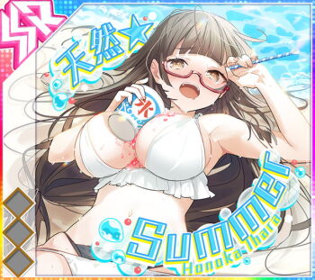 Rule 34 | 1girl, album cover, between breasts, bikini, black bikini, blunt bangs, blush, breasts, brown eyes, brown hair, character name, cover, cowboy shot, cup, drinking straw, drooling, english text, fingernails, food, food on body, from above, game cg, glasses, hand up, holding, holding cup, holding drinking straw, hot, idol wars, ihara honoka, large breasts, layered bikini, looking at viewer, lying, mixed-language text, mouth drool, nose blush, official art, on back, open mouth, pink nails, poolside, red-framed eyewear, semi-rimless eyewear, shaved ice, solo, spill, star (symbol), sweat, swimsuit, tears, teeth, third-party source, translated, under-rim eyewear, upper teeth only, very sweaty, water, water drop, white bikini