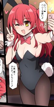 1girl ;d animal_ears bare_shoulders black_leotard bocchi_the_rock! bow bowtie breasts brown_pantyhose cellphone cleavage commentary_request detached_collar fake_animal_ears fake_tail kita_ikuyo leotard long_hair looking_at_viewer medium_breasts one_eye_closed one_side_up open_mouth pantyhose phone playboy_bunny rabbit_ears rabbit_tail red_bow red_bowtie red_hair selfie serebi_ryousangata smile solo speech_bubble tail translation_request