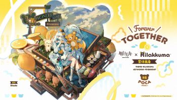 1girl animal_ears arknights bear_ears bear_girl boots chinese_commentary commentary_request cup doll gummy_(arknights) heterochromia highres istina_(arknights) knee_boots leto_(arknights) long_hair matryoshka_doll official_alternate_costume official_art rilakkuma rosa_(arknights) skade solo teacup teapot very_long_hair white_boots white_hair zima_(arknights)