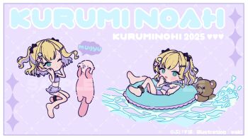 1girl :d animal bare_arms bare_shoulders barefoot bikini black_bow blonde_hair bow character_name chibi closed_mouth commentary_request criss-cross_halter dotted_line green_eyes hair_bow hair_intakes hair_ornament halterneck highres innertube iris_black_games kurumi_noah multicolored_hair multiple_views neki_(wakiko) one_eye_closed open_mouth otter purple_background purple_bikini purple_hair shell shell_hair_ornament smile starfish_hair_ornament stuffed_animal stuffed_toy swim_ring swimsuit teddy_bear two-tone_hair two_side_up virtual_youtuber vspo!