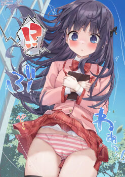!? 1girl :o artist_name black_hair blue_eyes blue_sky blush book bow bow_panties bowtie cameltoe clothes_lift commentary_request commission cowboy_shot crotch_seam dated day dutch_angle embarrassed floating_hair hands_up highres holding holding_book jacket kasumi_(princess_connect!) kasumi_(real)_(princess_connect!) layered_sleeves long_hair long_sleeves looking_at_viewer outdoors panties pantyshot parted_lips pink_jacket pink_panties plaid_bow plaid_bowtie plaid_clothes plaid_skirt princess_connect! red_bow red_bowtie red_skirt sagace school_uniform skeb_commission skirt skirt_lift sky solo sound_effects speech_bubble spoken_blush spoken_interrobang standing striped_clothes striped_panties surprised translation_request underwear variant_set wind wind_lift