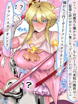 1girl ? ahoge alternate_costume animal artoria_pendragon_(fate) artoria_pendragon_(lancer)_(fate) ascot blonde_hair blue_eyes blush braid breasts bun_with_braided_base collarbone cosplay cowboy_shot fate/grand_order fate_(series) feather_hair_ornament feathers frilled_skirt frills gloves hair_ornament holding holding_wand horse horseback_riding illyasviel_von_einzbern kaleidostick large_breasts layered_gloves magical_girl orange_ascot pink_feathers pink_gloves pink_shirt pink_skirt pink_sleeves prisma_illya prisma_illya_(cosplay) purple_thighhighs riding satou_nui shirt sidelocks skirt sleeveless sleeveless_shirt sparkle speech_bubble spoken_question_mark star_(symbol) sweatdrop thighhighs undersized_clothes wand white_gloves