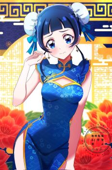 1girl aokaze_nana blush breasts china_dress chinese_clothes cowboy_shot double_bun dress earrings embarrassed flower frills hair_bun highres jewelry kimi_to_idol_precure long_hair looking_at_viewer medium_breasts momotarouooi pelvic_curtain precure print_dress short_sleeves solo watermark window