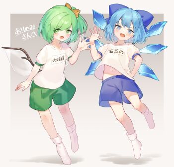 2girls alternate_costume blue_bow blue_eyes blue_hair blue_shorts blush border bow cirno commentary commission commissioner_name daiyousei detached_wings fairy fairy_wings full_body green_eyes green_hair green_shorts gym_shirt gym_uniform hair_bow hand_on_own_hip hand_up highres ice ice_wings kanase_(mcbrwn18) looking_at_viewer multiple_girls multiple_wings name_tag navel navel_peek no_shoes one_side_up shirt short_sleeves shorts simple_background skeb_commission smile socks touhou translated white_border white_shirt white_socks wings yellow_bow