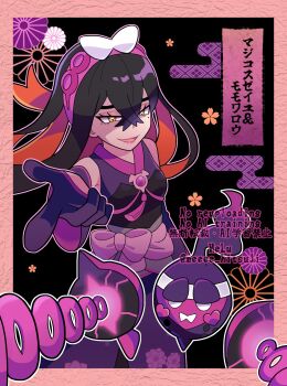 Rule 34 | 1girl, :d, artist name, black gloves, black hair, black kimono, carmine (pokemon), carmine (sygna suit) (pokemon), colored inner hair, commentary request, crossed bangs, detached sleeves, eyelashes, gloves, hair between eyes, hairband, highres, japanese clothes, kimono, long hair, long sleeves, meeee hitsuji, mole, mole under eye, multicolored hair, nintendo, open mouth, pecharunt, pink hairband, pointing, pointing at viewer, pokemon, pokemon (creature), pokemon masters ex, red hair, smile, translation request, twitter username, two-tone hair, yellow eyes