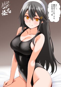 1girl bare_shoulders black_hair black_one-piece_swimsuit blush breasts brown_background brown_eyes cleavage competition_swimsuit covered_navel cowboy_shot dated engo_(aquawatery) gradient_background hair_ornament hairband haruna_(kancolle) kantai_collection large_breasts long_hair looking_at_viewer one-hour_drawing_challenge one-piece_swimsuit signature smile solo speech_bubble swimsuit