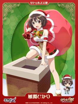 1girl alternate_costume animal_ears artist_request bell blush brave_witches breasts brown_eyes brown_hair chibi chimney christmas commentary_request hair_ornament hairclip happy hat highres holding holding_sack karibuchi_hikari looking_at_viewer neck_bell official_alternate_costume official_art open_mouth red_shoes sack santa_costume santa_hat shoes short_hair small_breasts squirrel_ears squirrel_girl squirrel_tail striker_unit tail type_99_cannon world_witches_series world_witches_x