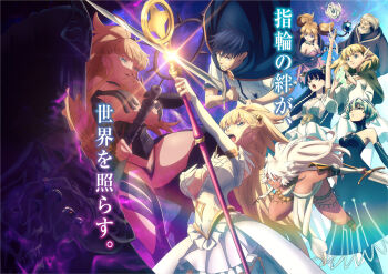 2boys 6+girls alabaster_(kekkon_yubiwa_monogatari) amber_idanokan animal_ear_fluff animal_ears arm_up beard black_cape black_dress black_hair blonde_hair blue_hair breasts cape capelet cat_ears cat_girl character_request dress elf facial_hair granat_needakitta green_capelet highres holding holding_staff holding_sword holding_weapon jewelry kekkon_yubiwa_monogatari large_breasts long_hair mage_staff magic multiple_boys multiple_girls necklace nephrites_lomka nonaka_himeno official_art old old_man pink_dress pointy_ears saphir_maasa satou_haruto short_hair spoilers staff strapless strapless_dress sword translation_request twintails two-handed weapon white_dress white_hair