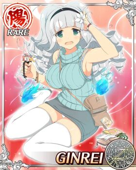 1girl :o ahoge aqua_eyes bag between_breasts black_hairband blue_sweater breasts card_(medium) casual cleavage crying drill_hair drill_sidelocks flower game_cg ghost ginrei_(senran_kagura) grey_hair hair_flower hair_ornament hairband handbag high_heels large_breasts leo_(senran_kagura) long_hair looking_at_viewer multiple_drills non-web_source official_alternate_costume official_art panties pencil_skirt senran_kagura senran_kagura_new_wave sidelocks sitting skirt sleeveless sleeveless_turtleneck solo strap_between_breasts sweater talisman thighhighs turtleneck underwear wariza white_panties white_thighhighs zodiac_wheel