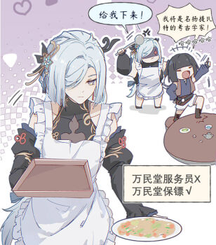 2girls alternate_costume anger_vein apron bare_shoulders black_hair blue_hair blunt_bangs braid chibi chinese_commentary chinese_text closed_eyes collarbone commentary_request cup detached_sleeves food frilled_apron frills genshin_impact grey_hair hair_ornament hair_over_one_eye holding juanxincai_guangxi long_hair long_sleeves lu_xiangxiang maid_apron multiple_girls open_mouth plate shaded_face shenhe_(frostflower_dew)_(genshin_impact) shenhe_(genshin_impact) short_hair shorts sidelocks speech_bubble table teacup teapot tray white_apron white_hair