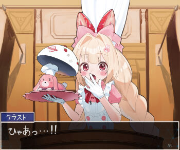 1girl ace_attorney apron blonde_hair blush_stickers bow bowtie braid buttons chef_hat cherry courtroom covering_own_mouth crust_(nikke) dialogue_box flag food food-themed_hair_ornament frilled_apron frills fruit gloves goddess_of_victory:_nikke hair_bow hair_intakes hair_ornament hat highres holding holding_tray lavalier_microphone long_hair looking_at_viewer open_mouth peparonipi20 pink_bow pink_shirt rabbit_hair_ornament red_bow red_bowtie red_eyes shirt strawberry_hair_ornament stuffed_animal stuffed_rabbit stuffed_toy surprised tray twin_braids white_apron white_gloves
