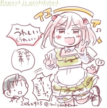 Rule 34 | 1boy, 1girl, :3, admiral (kancolle), anniversary, apron, commentary, dated, double v, dress, feet out of frame, green dress, hair bobbles, hair ornament, izumiyamisono, kantai collection, leaf print, long sleeves, open mouth, pink eyes, pink hair, rabbit, running, sazanami (13th anniversary) (kancolle), sazanami (kancolle), shoes, short hair, smile, twintails, twitter username, untranslatable commentary, v, waist apron, white apron, white shoes