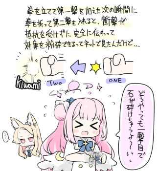 &gt;_&lt; ... 2girls animal_ear_fluff animal_ears arrow_(symbol) blonde_hair blue_archive blue_bow blue_flower bow capelet chibi closed_eyes crescent dress english_text flower flying_sweatdrops forehead fox_ears hair_bun hair_flower hair_ornament halo mika_(blue_archive) miranofuudoria multiple_girls open_mouth parted_bangs pink_eyes pink_hair romaji_text seia_(blue_archive) simple_background single_side_bun spoken_ellipsis sweat translation_request wavy_mouth white_background white_capelet white_dress white_wings wings
