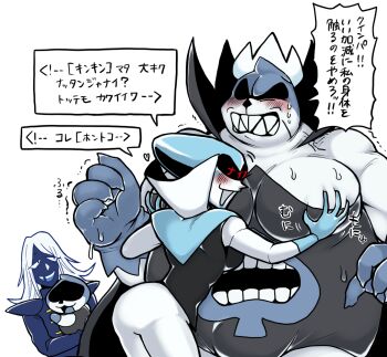 commentary_request datugoku deltarune fat gintiyo gintiyo_900 gintiyo_kagi gnty gnty_4545 highres king_(deltarune) lancer_(deltarune) neme009009 queen_(deltarune) rouxls_kaard utdr_(toby_fox)