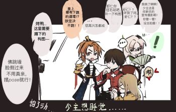 Rule 34 | !, ..., 4boys, :/, anger vein, armchair, black border, black coat, black hair, blue eyes, border, brown eyes, brown hair, buddha's temptation (the tale of food), camera, cape, chair, chinese clothes, chinese commentary, chinese text, closed eyes, closed mouth, coat, colored tips, commentary request, daxiushan, deformed, elbow rest, expressionless, feet out of frame, folding fan, green eyes, green robe, hair between eyes, hair ornament, hand fan, hand on own hip, hand to own mouth, heart, highres, holding, holding fan, holding hands, jacket, juzizjixiang, leaf hair ornament, long bangs, long hair, long hair between eyes, long sleeves, longjing shrimp (the tale of food), looking at another, male focus, male master (the tale of food), medium hair, multicolored hair, multiple boys, on floor, open mouth, orange hair, outside border, pants, parted bangs, peking duck (the tale of food), pink hair, ponytail, red jacket, robe, shirt, short hair, short ponytail, side cape, sideways glance, simple background, sitting, smile, speech bubble, spoken ellipsis, spoken exclamation mark, standing, taking picture, tangzhuang, the tale of food, translation request, unamused, v-shaped eyebrows, white background, white cape, white coat, white hair, white pants, white shirt, wide sleeves, wing hair ornament, xiao guan (headdress), yellow jacket