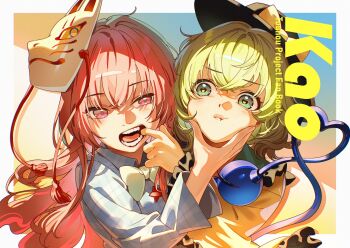 2girls black_hat blue_background blue_shirt bow bowtie closed_mouth collared_shirt commentary_request cover cover_page finger_in_another&#039;s_mouth fox_mask frilled_shirt_collar frills gradient_background green_eyes green_hair hands_on_another&#039;s_cheeks hands_on_another&#039;s_face hat hat_bow hata_no_kokoro heart heart-shaped_pupils heart_of_string highres komeiji_koishi long_hair long_sleeves mask mask_on_head mouth_pull multiple_girls open_mouth orange_background pink_eyes pink_hair plaid_clothes plaid_shirt shirt short_hair symbol-shaped_pupils teeth third_eye touhou u_u_zan upper_body very_long_hair white_bow white_bowtie wide_sleeves yellow_bow yellow_shirt