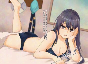 Rule 34 | 1girl, aqua hat, artist name, ass, barefoot, bed, black bra, black hair, black panties, bra, breasts, cleavage, commentary request, garrison cap, hand on own face, hat, kantai collection, leg up, long hair, lying, makinoki, medium breasts, on stomach, panties, scamp (kancolle), solo, translation request, underwear, underwear only, unworn hat, unworn headwear