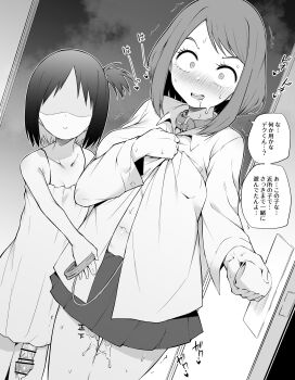 1futa 1girl absurdres aftersex age_difference although_she_hurriedly_put_on_clothes_(meme) bar_censor blush boku_no_hero_academia breasts censored cheating_(relationship) door faceless faceless_female futa_with_female futanari greyscale highres loli looking_at_viewer makin_tama medium_breasts monochrome netorare onee-loli open_door open_mouth penis saliva shirt skirt small_breasts speech_bubble uraraka_ochako