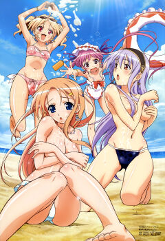4girls absurdres agnes_boulange arms_up barefoot beach bikini bikini_bottom_only blonde_hair blue_eyes breast_hold breasts brown_hair carina_verritti chelsea_arcot cleavage cloud covering_breasts covering_privates day feet hair_ribbon highres innertube kawamura_kouyuu legs long_hair medium_breasts megami_magazine minette multiple_girls non-web_source ocean official_art open_mouth orange_eyes outdoors purple_hair red_eyes ribbon short_hair shukufuku_no_campanella silver_hair sky sunglasses swim_ring swimsuit topless_female wardrobe_malfunction water