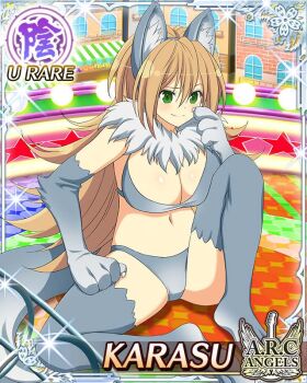 1girl animal_ear_fluff animal_ears border breasts brown_hair card_(medium) character_name closed_mouth english_text fake_claws fur_gloves fur_thighhighs game_cg green_eyes karasu_(senran_kagura) large_breasts long_hair navel official_art senran_kagura senran_kagura_new_wave senran_kagura_peach_ball smile solo spread_legs tail wolf_ears wolf_girl wolf_tail