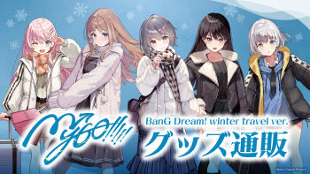 Rule 34 | 5girls, bang dream!, bang dream! it's mygo!!!!!, black bag, black jacket, black necktie, black shirt, black shorts, black skirt, blue eyes, blue hoodie, blue skirt, blush, brown eyes, brown hair, checkered clothes, checkered scarf, chihaya anon, closed mouth, collared shirt, commentary request, dress, earrings, fang, grey dress, grey hair, hair ornament, hairclip, heterochromia, highres, hood, hood down, hoodie, jacket, jewelry, kaname raana, long sleeves, mismatched earrings, multiple girls, mygo!!!!! (bang dream!), mygo!!!!! logo (bang dream!), nagasaki soyo, necktie, official art, open clothes, open jacket, open mouth, padded jacket, pantyhose, parallel hairclips, pinafore dress, pink bag, purple bag, purple eyes, rolling suitcase, scarf, shiina taki, shirt, short hair, shorts, skirt, sleeveless, sleeveless dress, suitcase, takamatsu tomori, teeth, upper teeth only, v, white jacket, white pantyhose, white shirt, yellow eyes