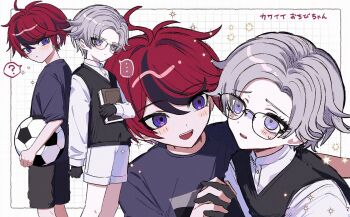 ... 2boys :d ? aged_down ahoge aotsuki_eito ball black_shorts black_streaks black_vest blue_eyes blue_shirt book commentary_request glasses gloves grey_hair heijitsu_(kimoota04160316) highres holding holding_ball holding_book holding_hands interlocked_fingers male_focus multicolored_hair multiple_boys open_mouth purple_eyes red_hair shirt short_hair shorts smile soccer_ball sparkle spoken_ellipsis spoken_question_mark streaked_hair sumino_takumi the_hundred_line_-last_defense_academy- two-tone_hair vest white_shirt white_shorts