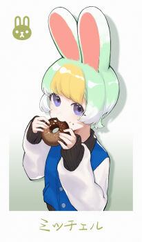 Rule 34 | 1boy, absurdres, androgynous, animal crossing, animal ears, blonde hair, donut, eating, food, green hair, highres, humanization, jacket, long sleeves, male focus, multicolored hair, nekoballp, nintendo, purple eyes, rabbit boy, rabbit ears, rabbit symbol, sasha (animal crossing), short hair, solo, translation request, trap, white hair
